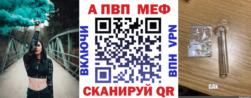 Alpha-PVP кристаллы Струнино