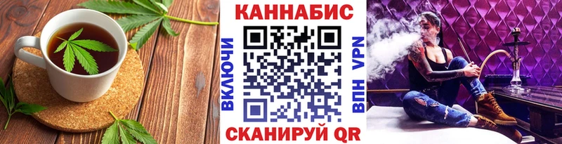 Canna-Cookies конопля  Струнино 