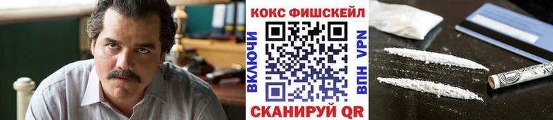 Cocaine 99%  Струнино 