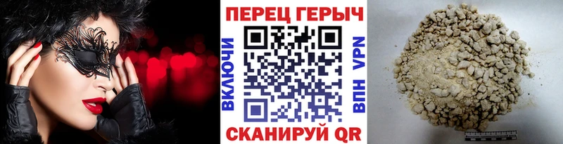 Героин хмурый  Струнино 