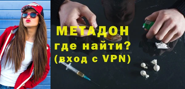 мефедрон мука Покров