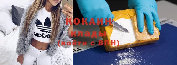 бутират Пересвет