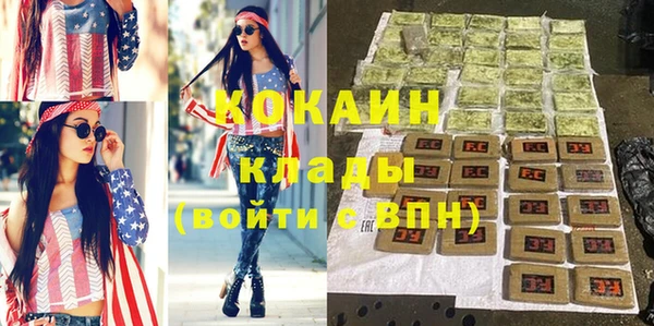 герыч Пестово