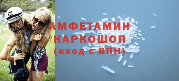 синтетический гашиш Почеп