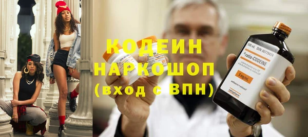 тгк Переславль-Залесский