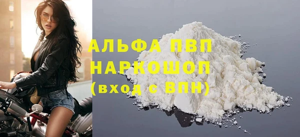 бутират Пересвет