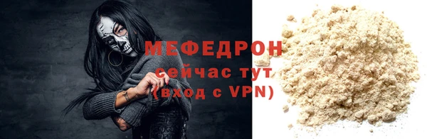 МДМА Покачи