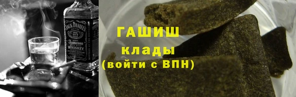 мяу мяу кристалл Похвистнево
