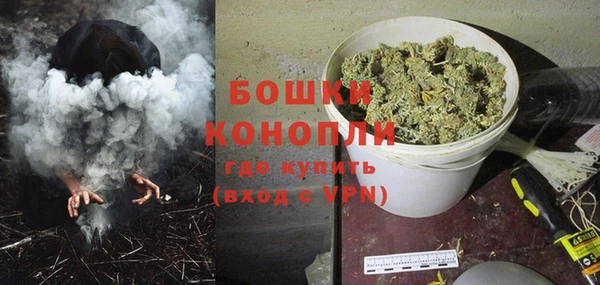 мефедрон мука Покров
