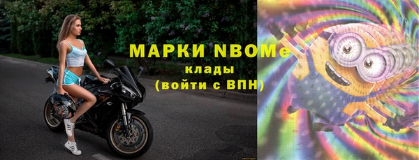 мяу мяу мука Покровск