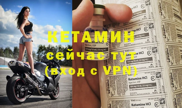 тгк Переславль-Залесский