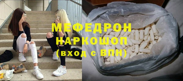 герыч Пестово