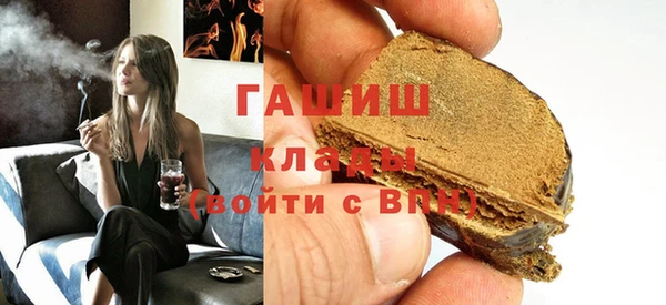 бутират Пересвет