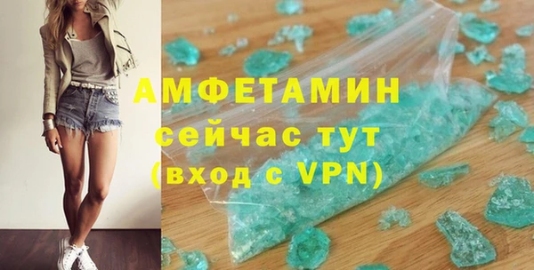 бутират Пересвет