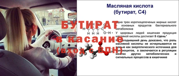 мяу мяу мука Покровск