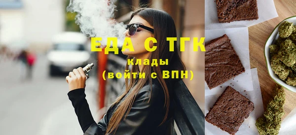 мефедрон мука Покров