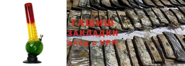 тгк Переславль-Залесский