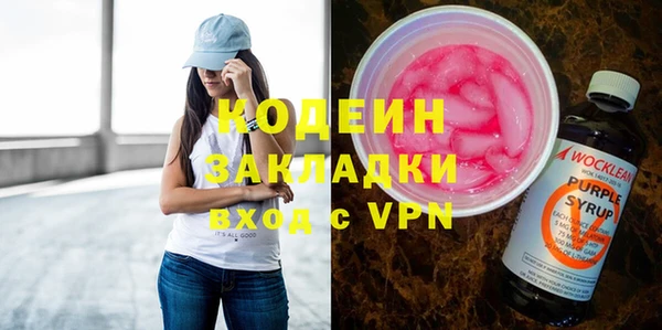 мяу мяу мука Покровск