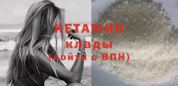 мефедрон мука Покров