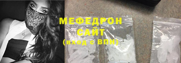 мефедрон мука Покров