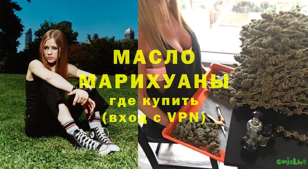 мяу мяу мука Покровск