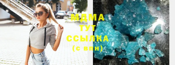 мефедрон мука Покров