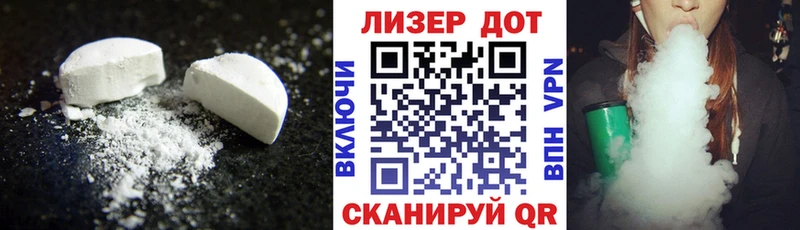 купить наркотики цена  Струнино  МЕГА ССЫЛКА  Лсд 25 экстази ecstasy 