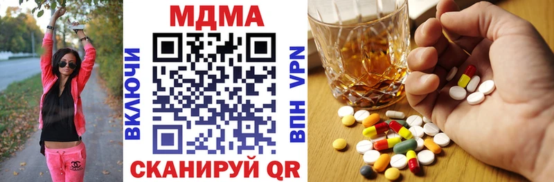 где купить наркоту  Струнино  MDMA молли 