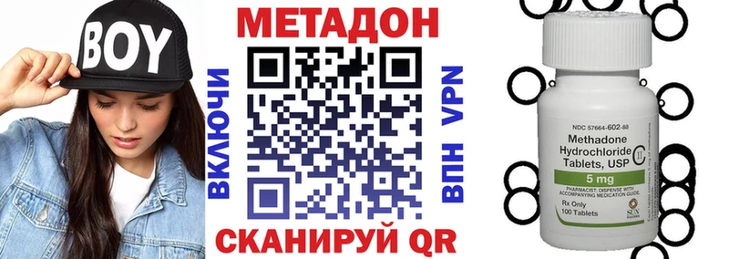 блэк спрут   Струнино  МЕТАДОН methadone  где найти  
