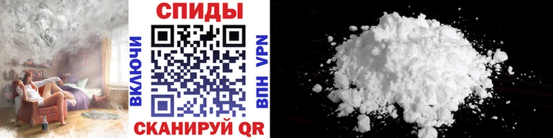Первитин Methamphetamine  Струнино 