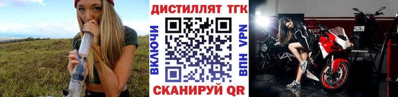ТГК гашишное масло Струнино